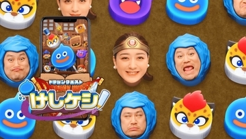 ロトの腕時計！31コラボ第2弾！みちょぱ、ザコシのTVCM！ドラクエけしケシがリリース半年記念キャンペーンを開催中！