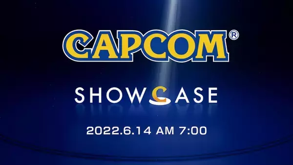 カプコンの最新情報が公開される「カプコンショーケース」が6月14日に世界同時配信決定！