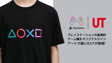 PlayStation × UT！PlayStationオフィシャルライセンスTシャツがユニクロから発売決定！