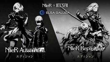 「NieR」がゲーミングPCに！？グラボメーカー「エルザジャパン」とコラボしたテスクトップPCが登場！