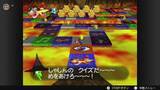 「「NINTENDO 64 Nintendo Switch Online」に名作「バンジョーとカズーイの大冒険」が1月21日に追加決定！」の画像5