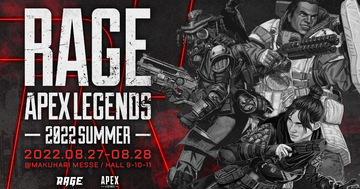 RAGE初のApex単独イベント「RAGE Apex Legends 2022 Summer」開催！SHAKA、k4senなど人気ストリーマーやALGS参加チームが出演！