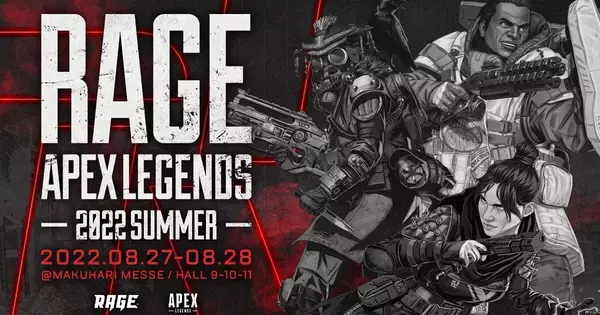 「RAGE初のApex単独イベント「RAGE Apex Legends 2022 Summer」開催！SHAKA、k4senなど人気ストリーマーやALGS参加チームが出演！」の画像