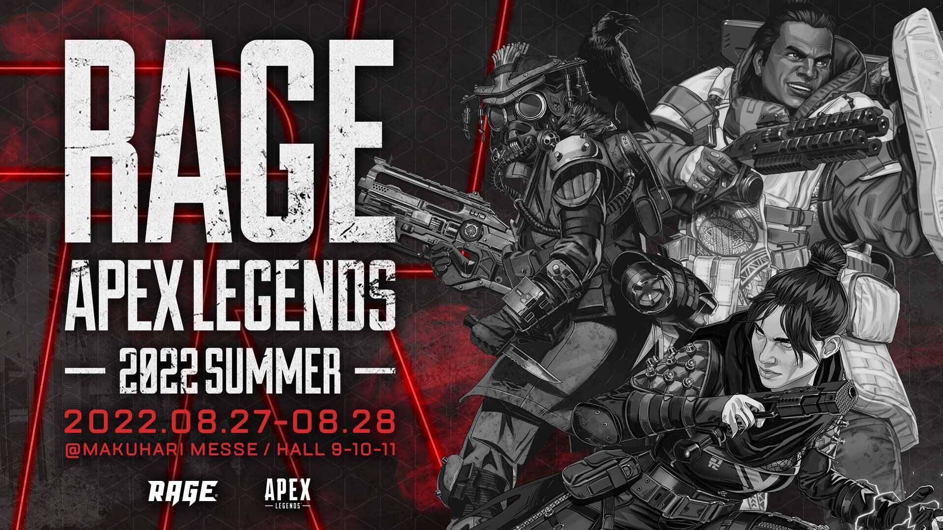 RAGE初のApex単独イベント「RAGE Apex Legends 2022 Summer」開催！SHAKA、k4senなど人気ストリーマーやALGS参加チームが出演！