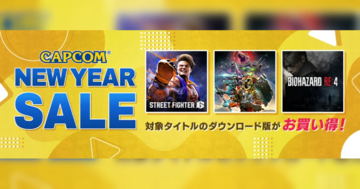 「CAPCOM NEW YEAR SALE」Steam Storeセールがアップデート！「ストリートファイター6」が34%オフなど