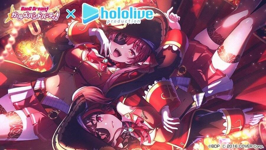 「バンドリ！ ガールズバンドパーティ！」×「ホロライブ」コラボ第2弾Part3開催！開催を記念しコラボ配信を実施