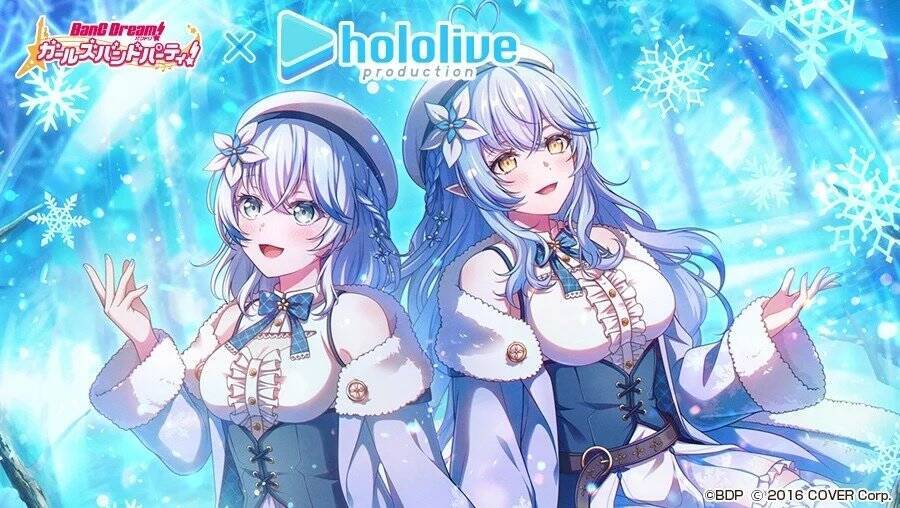 「バンドリ！ ガールズバンドパーティ！」×「ホロライブ」コラボ第2弾Part3開催！開催を記念しコラボ配信を実施