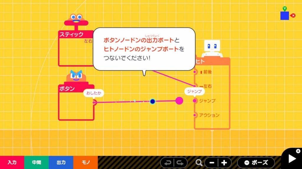 日本ゲーム大賞2022U18部門の「ナビつき！ つくってわかる　はじめてゲームプログラミング」コラボレーションプラットフォーム賞の受賞作品は「インパルスボール」に決定！