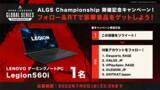 「賞金総額200万ドルをかけた世界大会「Apex Legends Global Series」の第二回チャンピオンシップが日本時間7月8日から配信決定！」の画像3