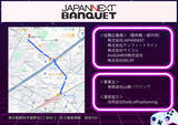 「“柴崎からプロゲーマーを生む”eスポーツ施設「JAPANNEXT BANQUET」が4月27日にグランドオープン」の画像5