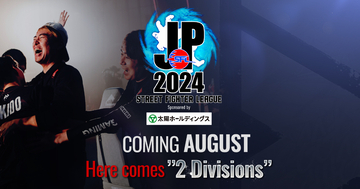 「ストリートファイターリーグ:Pro-JP 2024」に「ふもっふのおみせ」がリーグゴールドパートナーとして参加決定！