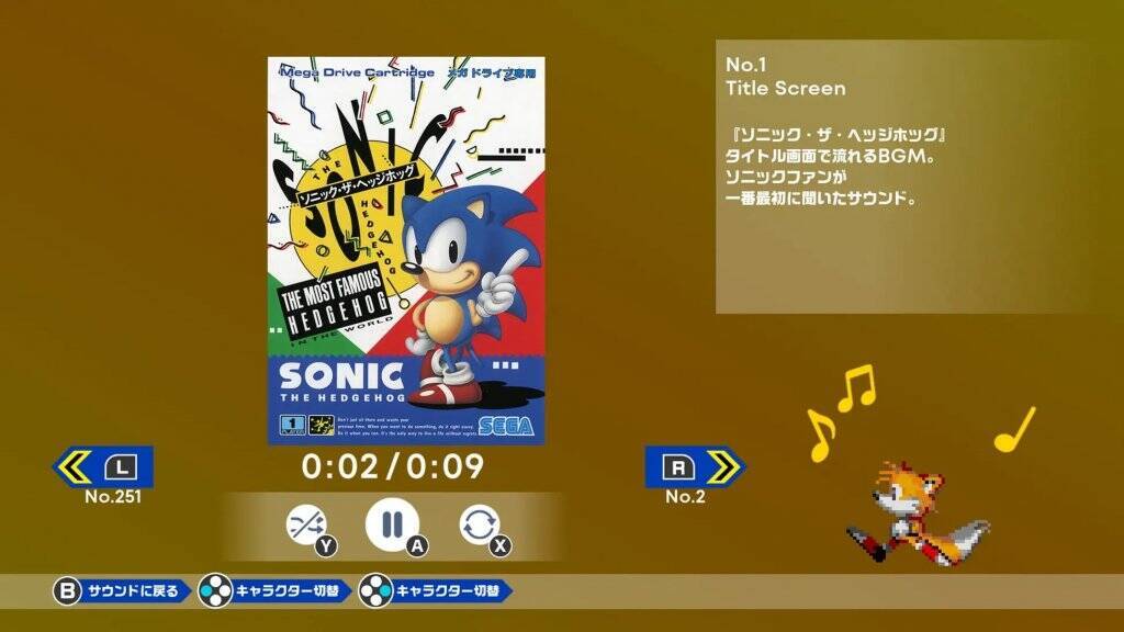 「ソニックオリジンズ」本日発売！“原点”4作品がパワーアップして登場！