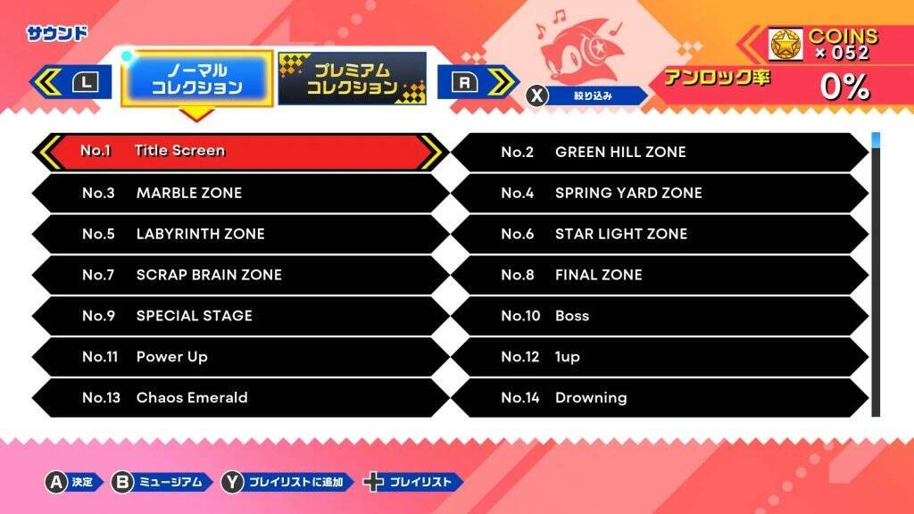「ソニックオリジンズ」本日発売！“原点”4作品がパワーアップして登場！