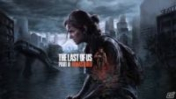 PS5「The Last of Us Part II Remastered」が発売！未公開ステージ、ギター演奏モードなどを追加したリマスター版