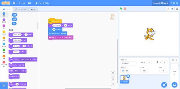 フリーソフト Scratch スクラッチ で学ぶプログラミング 年6月17日 エキサイトニュース