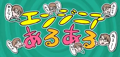 なぜ Nhk の略称だけローマ字表記の頭文字 22年2月12日 エキサイトニュース 2 2