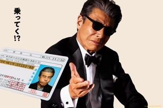 舘ひろしを現実とフィクションの垣根を越えて描く映画『免許返納!?』に漂う「リスペクトの思い」（金澤誠／映画ライター）