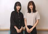 「朗読劇「紫苑のもみじ」脚本家・灯敦生×声優・山根綺インタビュー」の画像2