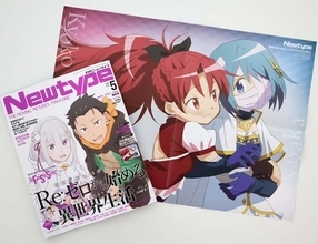 「魔法少女まどか☆マギカ」劇場版は8月28日に決定…アニメ業界の公開延期が「人手不足」では済まない要因