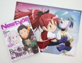 「魔法少女まどか☆マギカ」劇場版は8月28日に決定…アニメ業界の公開延期が「人手不足」では済まない要因