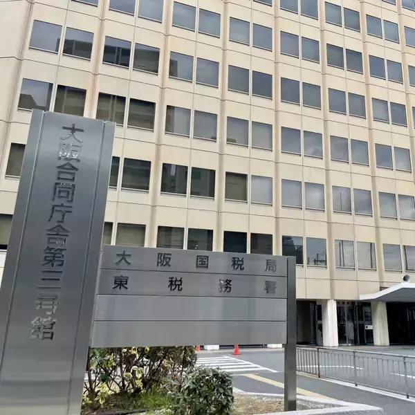 ギャンブルの軍資金を不正に借り入れ「儲け」申告せず…上席国税調査官の巧妙犯行手口