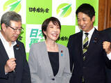 「「高市・維新vs自民党」が激化か？ 首相の「お膝元」奈良県知事選めぐり不穏な動き」の画像1