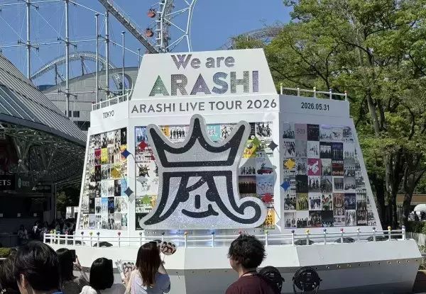 「ドキュメント「嵐」最後の日…経済効果1000億円の大ハッピーエンド」の画像