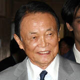 「「麻生太郎は令和の藤原道長だ！」野田佳彦元首相が皇室典範改正案に激怒、執拗に“口撃”する思惑」の画像2