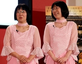 阿佐ヶ谷姉妹にさらなる飛躍のチャンス！「団地のふたり」視聴者から上がる《通じるものがある》の好反応