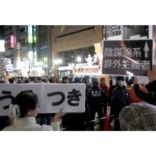 9日投開票の葛飾区議選は大荒れ…差別や排外主義が跋扈、暴力的な現場は混沌の極み