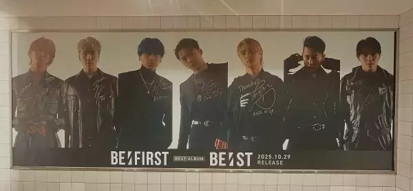 三山凌輝の“円満”とは言い難いBE:FIRST脱退の裏側…メンバーへ多大なシワ寄せとファンの怒り