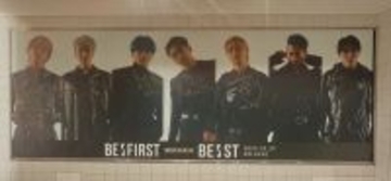 三山凌輝の“円満”とは言い難いBE:FIRST脱退の裏側…メンバーへ多大なシワ寄せとファンの怒り