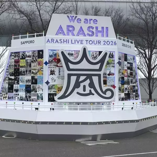 経済効果1000億円！「嵐」ラストコンサートの心憎い演出と現地の熱狂をファンが語る