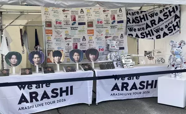 「経済効果1000億円！「嵐」ラストコンサートの心憎い演出と現地の熱狂をファンが語る」の画像