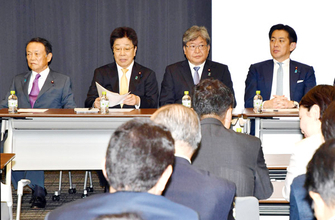 高市首相応援議連「国力研究会」発足 “大政翼賛会”に入会しなかった70人と主な議員の名前