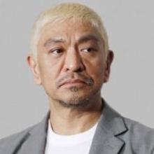 「100億円稼いだ男」松本人志“裁判長期化”で投資家転身は？ 財テクに長けた島田紳助氏の例も