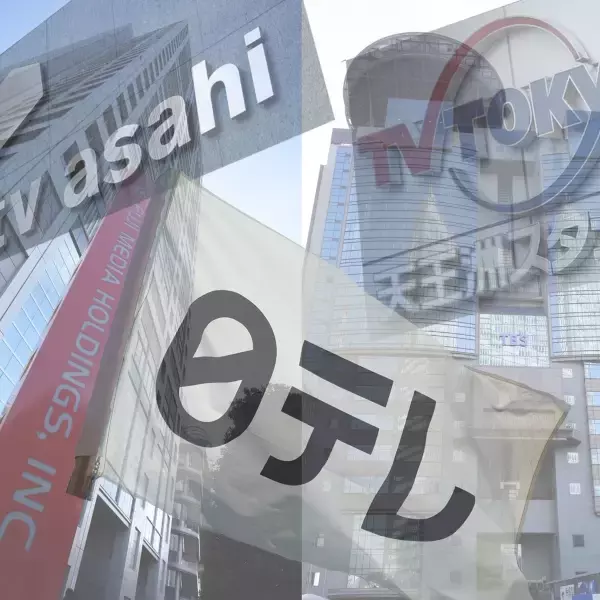 東日本大震災から15年 テレビ局は特番を昼間に放送…災害報道はどう変わってきたか？