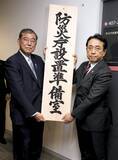 「石破茂前首相“唯一のレガシー”「防災庁設置法」が静かに成立も期待できないワケ」の画像1