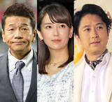 「谷原章介、上田晋也、和久田麻由子…春スタートのニュースワイド番組が全部コケたのはなぜ？」の画像1