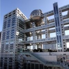 フジ赤字でも新入社員に「入社支度金」50万円の苦渋 中居正広氏「性暴力問題」の爪痕が今も…