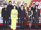 「堺雅人は“日曜の夜”、NHK大河ドラマ「真田丸」で躍動していた【再発見 ちょうど10年前のテレビ】」の画像2