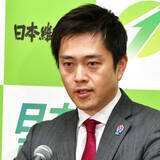 「豊中市長選も維新は1.5万票差の大敗…「大阪都構想」ガタガタの手詰まり感と消えゆく吉村代表の“神通力”」の画像1