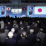 「党大会の現役自衛官「君が代」斉唱問題に幕引き図る自民のあさましさ 実行委員長は直撃取材にダンマリ」の画像1