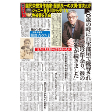 俳優・服部吉次さん ジャニー喜多川の「性被害」を告白（2023年）【社会を揺るがし変えた 歴代スクープの裏側】