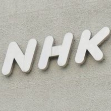 NHKスペシャル「未解決事件File.10 下山事件」は現在に繋がる歴史の闇に光を当てた秀作（碓井広義）