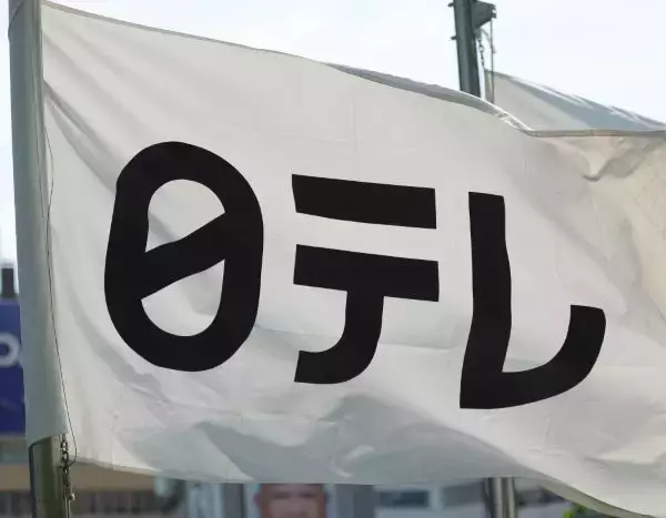 福井県に「大雨特別警報」が出る中での24時間テレビに意義はあったか？ 識者は「災害時には災害情報を」と指摘