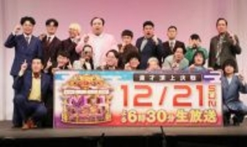 決勝迫る「M-1グランプリ」初出場4組の中でダークホースはこのコンビ【専門家解説】