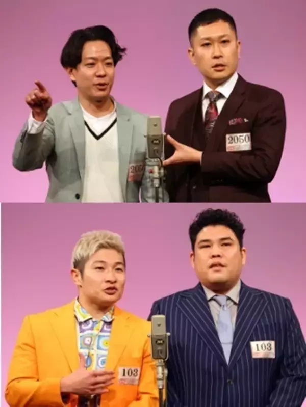 「決勝迫る「M-1グランプリ」初出場4組の中でダークホースはこのコンビ【専門家解説】」の画像