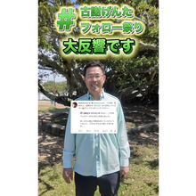 9.13投開票「沖縄県知事選」早くも戦闘モード 自民候補予定者“SNSフォロワー爆増”の異様と皮算用