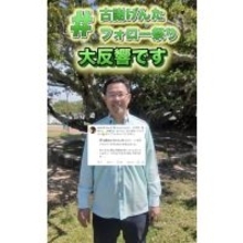 9.13投開票「沖縄県知事選」早くも戦闘モード 自民候補予定者“SNSフォロワー爆増”の異様と皮算用